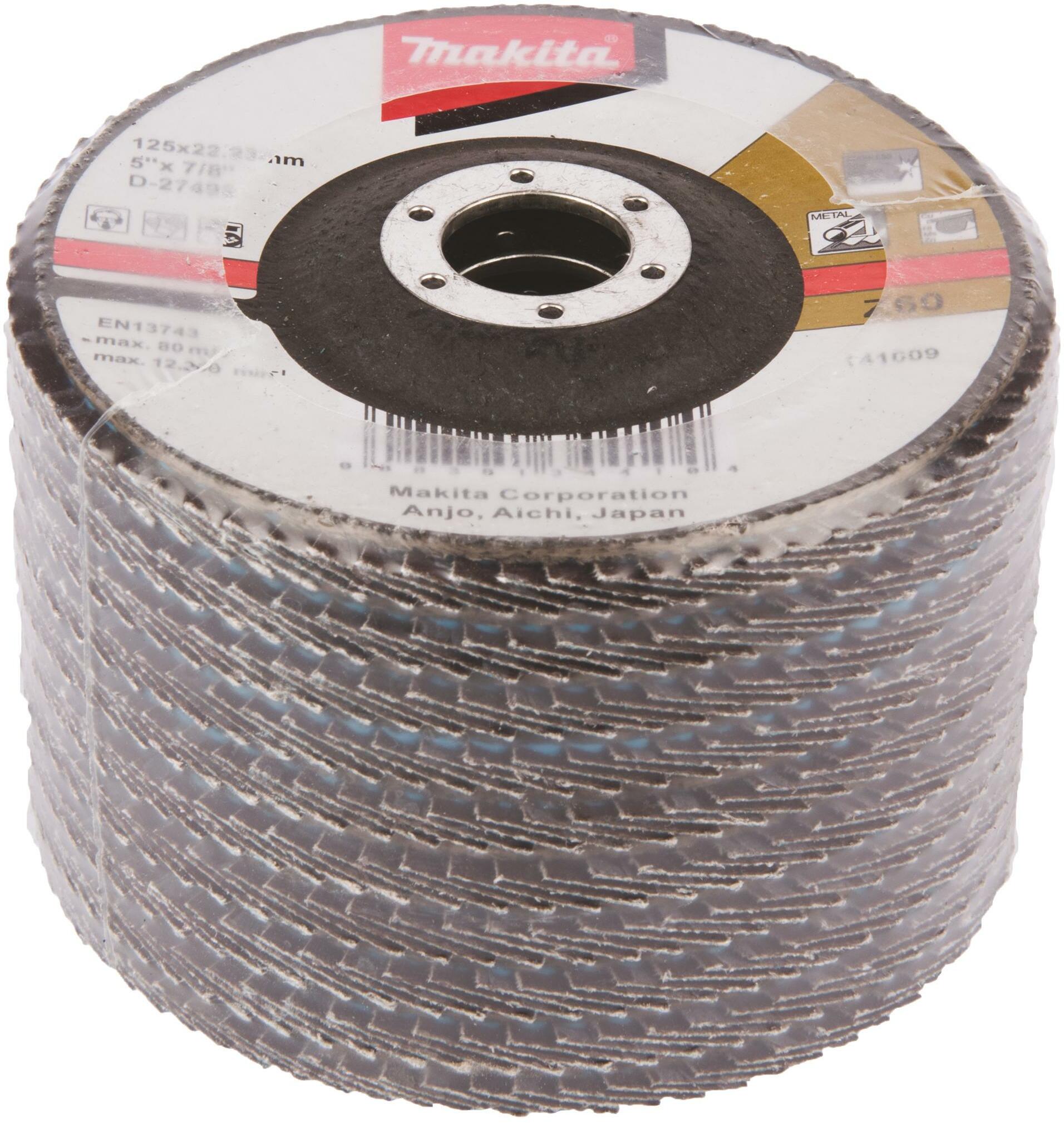 MAKITA D-27492 Flap disc 22.23 x 125 mm Z60 | Klium