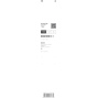 bosch_2608900387_3
