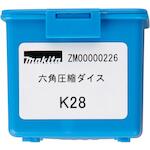 makita_zm00000226_4