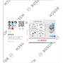 bosch_2608626124_2