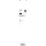 bosch_2608900398_3