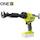 Category Ryobi gluing, sealing, stapling and nailing