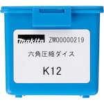 makita_zm00000219_4