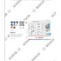 bosch_2608626152_2
