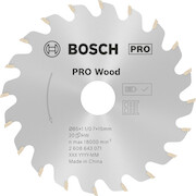 bosch_2608643071