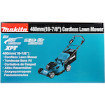 makita_dlm480ct2
