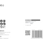 bosch_2608900673_3