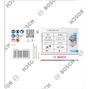 bosch_2608626161_2