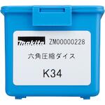 makita_zm00000228_4