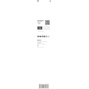 bosch_2608900403_3