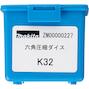 makita_zm00000227_4
