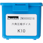 makita_zm00000218_4