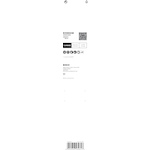 bosch_2608900391_3