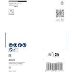 bosch_2608901684_3