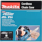 makita_uc003gz_17