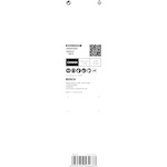 bosch_2608900373_3