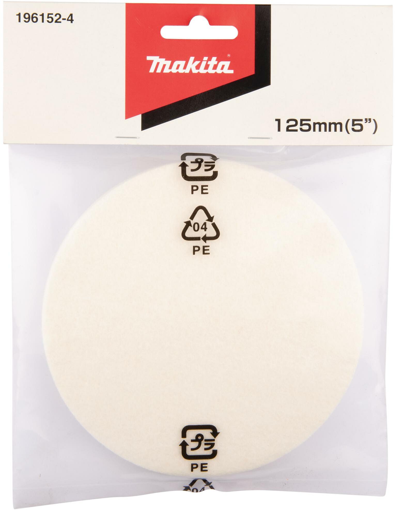 みわく MAKITA 196152-4 felt polishing wheel 125mm velcro | Klium
