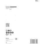 bosch_2608901192_3