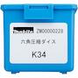 makita_zm00000228_4