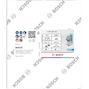 bosch_2608626146_2