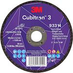 3m_cubitron_7100305445