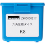 makita_zm00000217_4