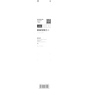 bosch_2608900369_3