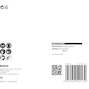 bosch_2608900675_3