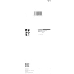 bosch_2608900872_3
